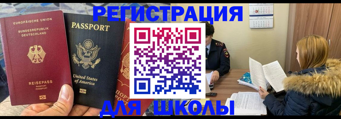 найти адрес прописки в Менделеевске
